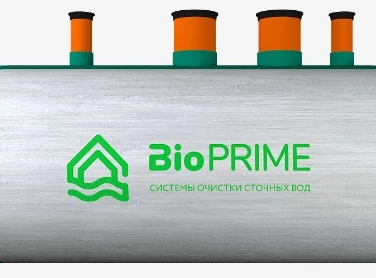 Септик БИОПРАЙМ в Курганинске