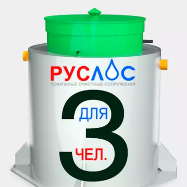 Септик ТАНК в Курганинске